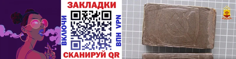 Купить наркотики Остров ЭКСТАЗИ  Канабис  Мефедрон  ГАШ  Псилоцибиновые грибы 