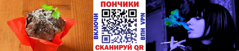 Cannafood конопля  хочу наркоту  Остров 