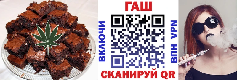 Canna-Cookies конопля Остров
