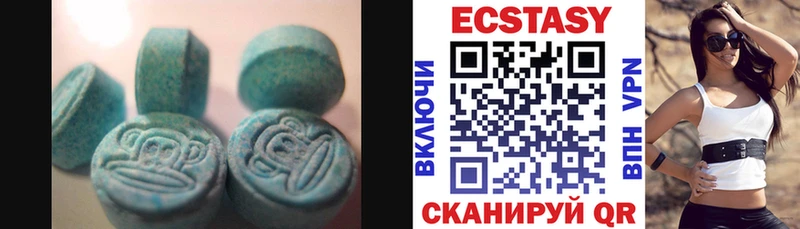 Ecstasy VHQ  Остров 