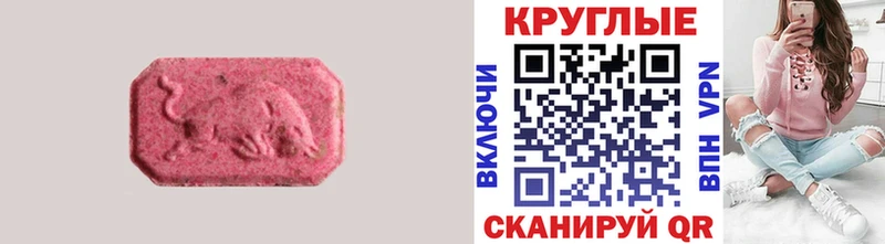 Ecstasy DUBAI Остров