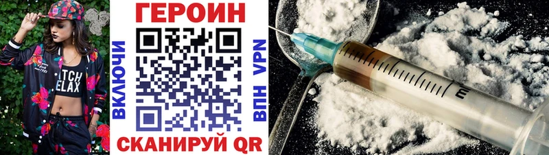 Героин гречка  OMG зеркало  Остров 