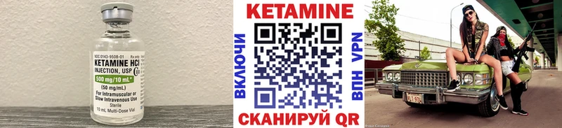 КЕТАМИН VHQ  Остров 