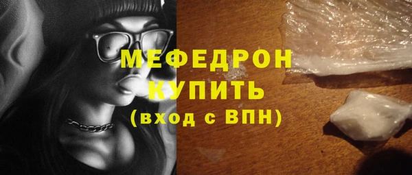 амфетамин Богородск