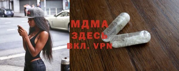 мефедрон VHQ Богданович
