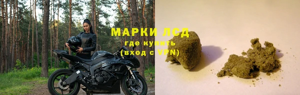 мефедрон VHQ Богданович