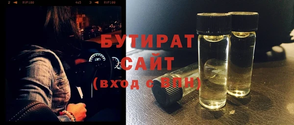 дживик Богородицк