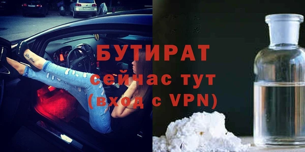 дживик Богородицк