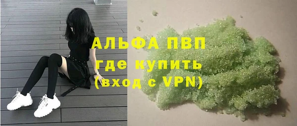 мефедрон VHQ Богданович