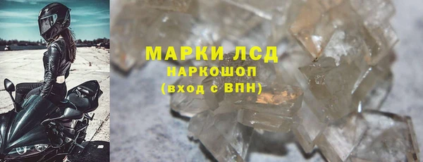 мефедрон VHQ Богданович