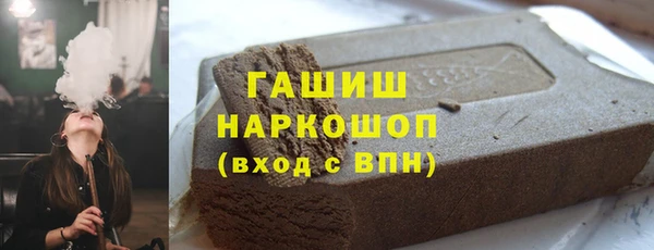 амфетамин Богородск
