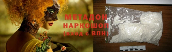 мефедрон VHQ Богданович