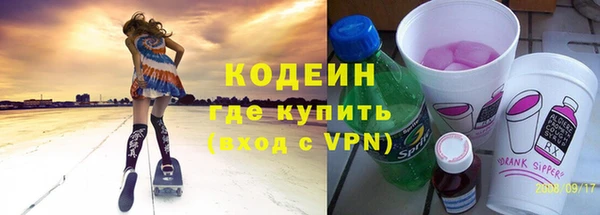 мефедрон VHQ Богданович