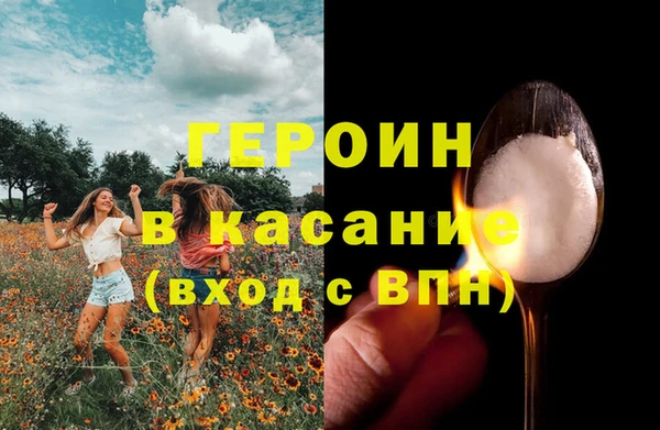 амфетамин Богородск