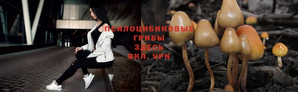 мефедрон VHQ Богданович