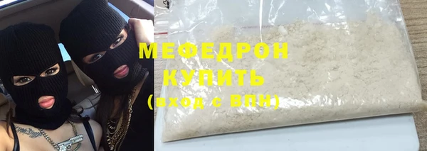 мефедрон VHQ Богданович