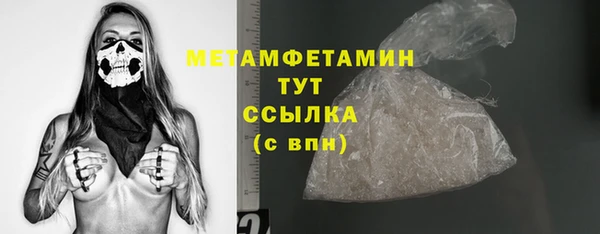 мефедрон VHQ Богданович