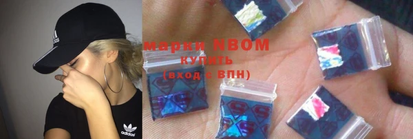 амфетамин Богородск