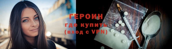 амфетамин Богородск