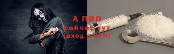 амфетамин Богородск