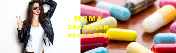 мефедрон VHQ Богданович
