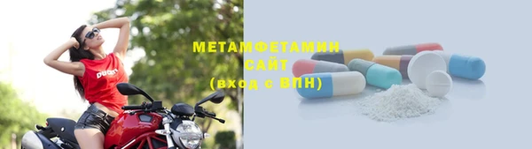 мефедрон VHQ Богданович