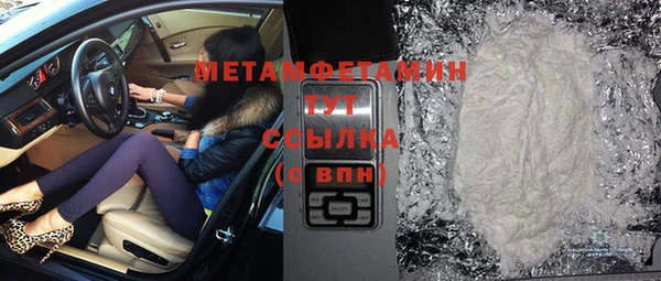 амфетамин Богородск