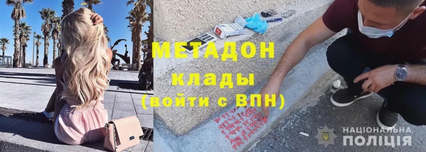 мефедрон VHQ Богданович