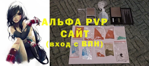 амфетамин Богородск