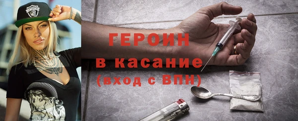 амфетамин Богородск