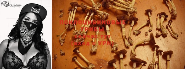 мефедрон VHQ Богданович