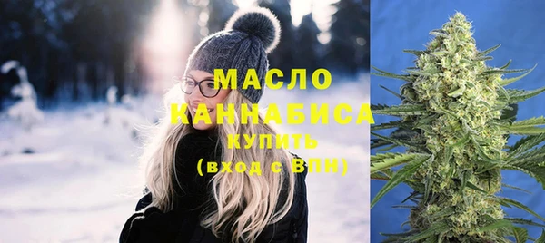 амфетамин Богородск
