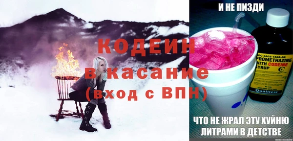 мефедрон VHQ Богданович