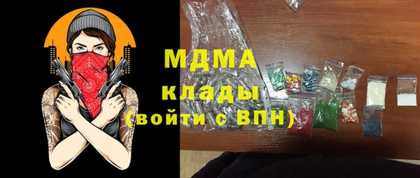 дживик Богородицк