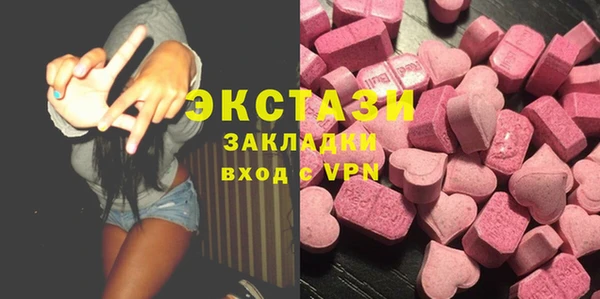 мефедрон VHQ Богданович