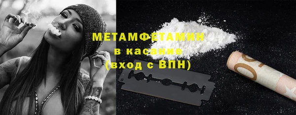 амфетамин Богородск