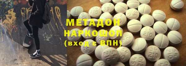 скорость mdpv Покачи