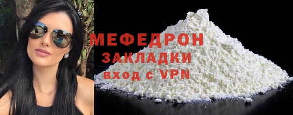 амфетамин Богородск