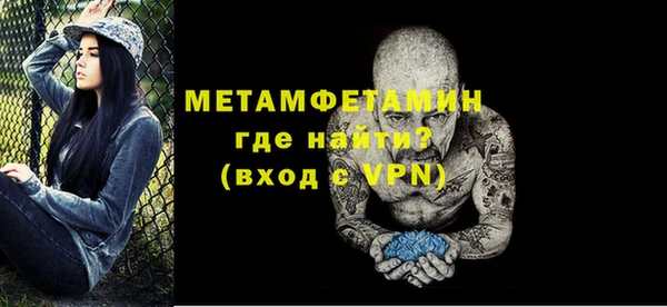 амфетамин Богородск