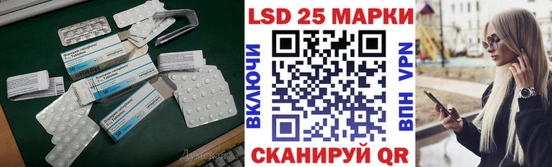 Лсд 25 экстази ecstasy  даркнет сайт  Остров 
