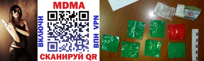 MDMA crystal  купить наркотик  сайты даркнета Telegram  Остров 