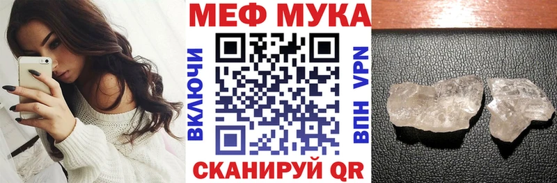 дарк нет официальный сайт  Остров  МЕФ кристаллы 