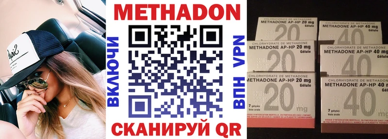 МЕТАДОН VHQ  Остров 