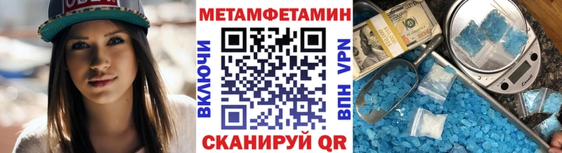 нарко площадка официальный сайт  Остров  Первитин винт 