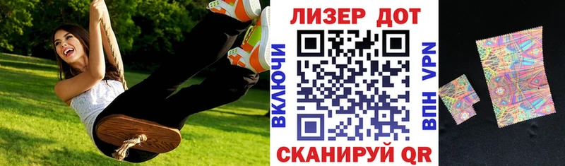 купить наркотики цена  Остров  Марки N-bome 1,5мг 